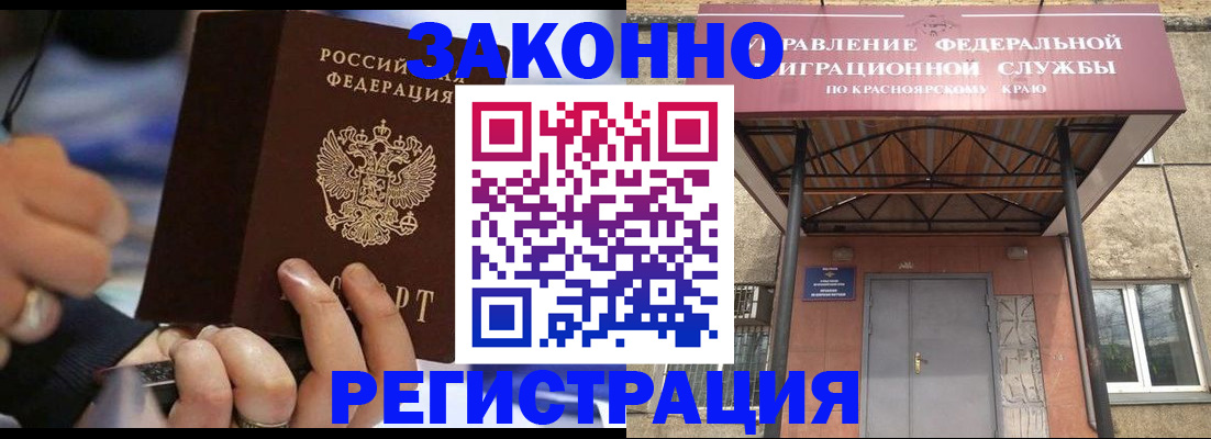 прописка для кредита в Гулькевичах